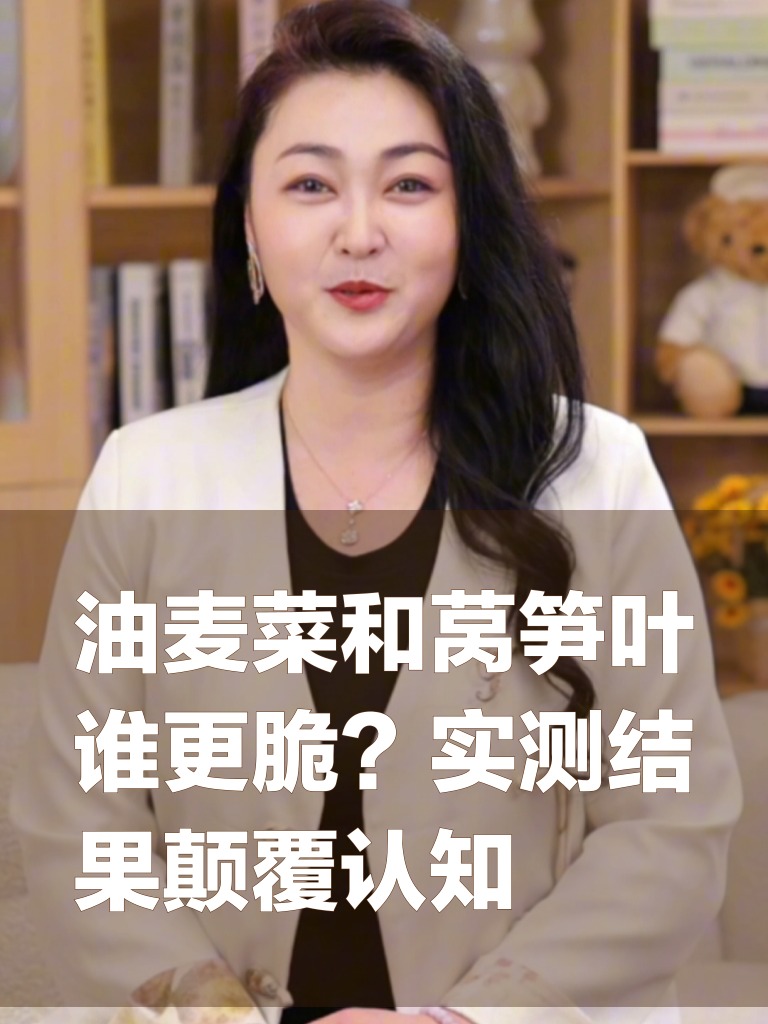 油麦菜和莴笋叶谁更脆？实测结果颠覆认知