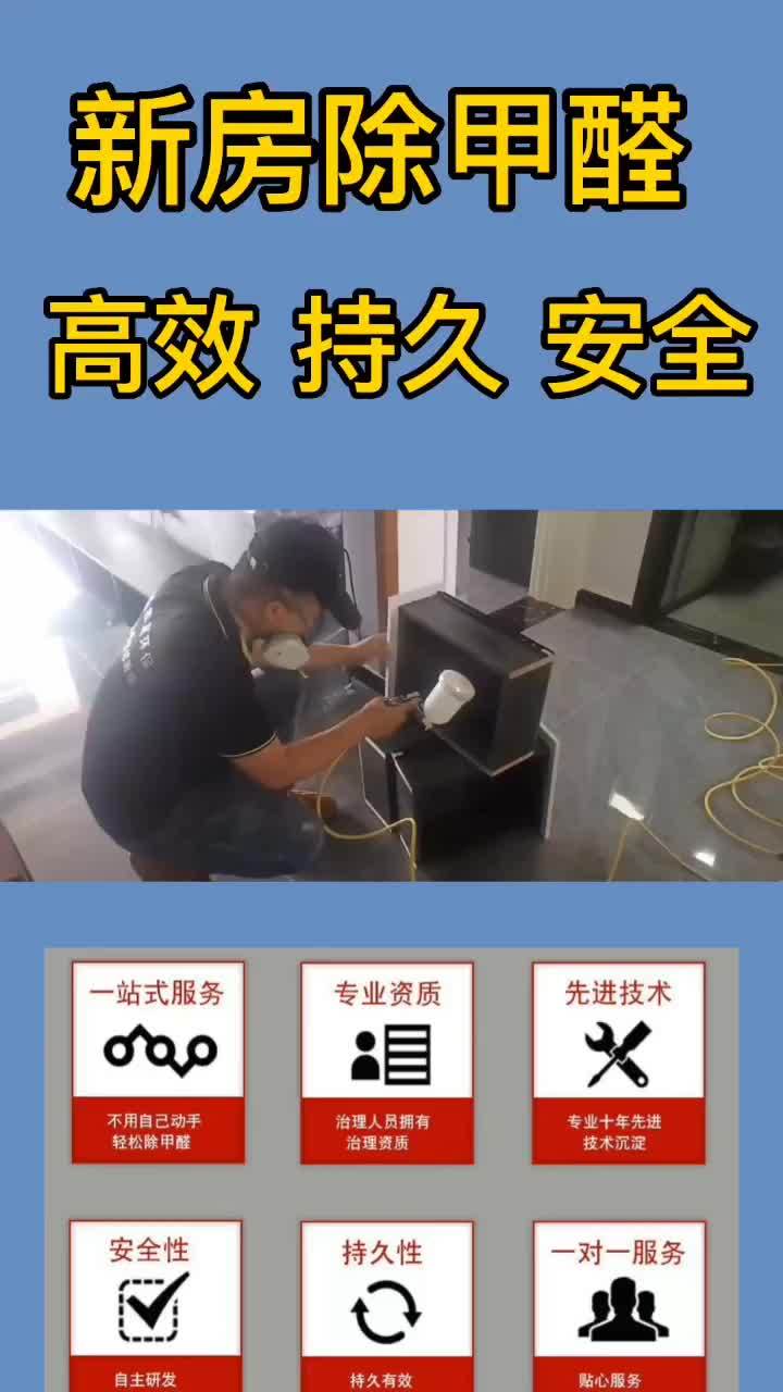 祝福所有高考考生在冲刺的阶段能够保持好的状态,好的心态,纵有疾风来,人生不言弃!保定除甲醛