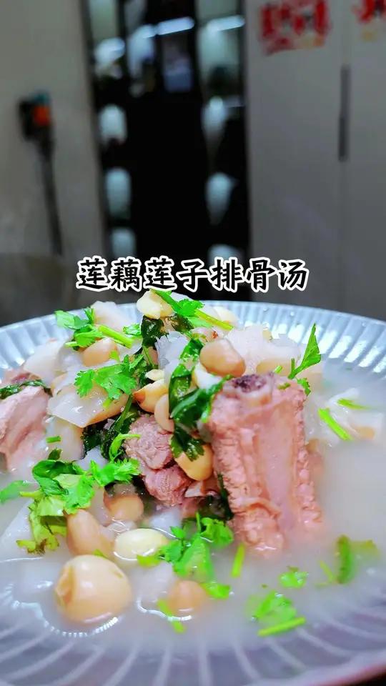 这么做的莲子排骨莲藕汤太好吃了！莲子粉粉糯糯！咱们女人应该多吃！莲藕排骨汤莲子
