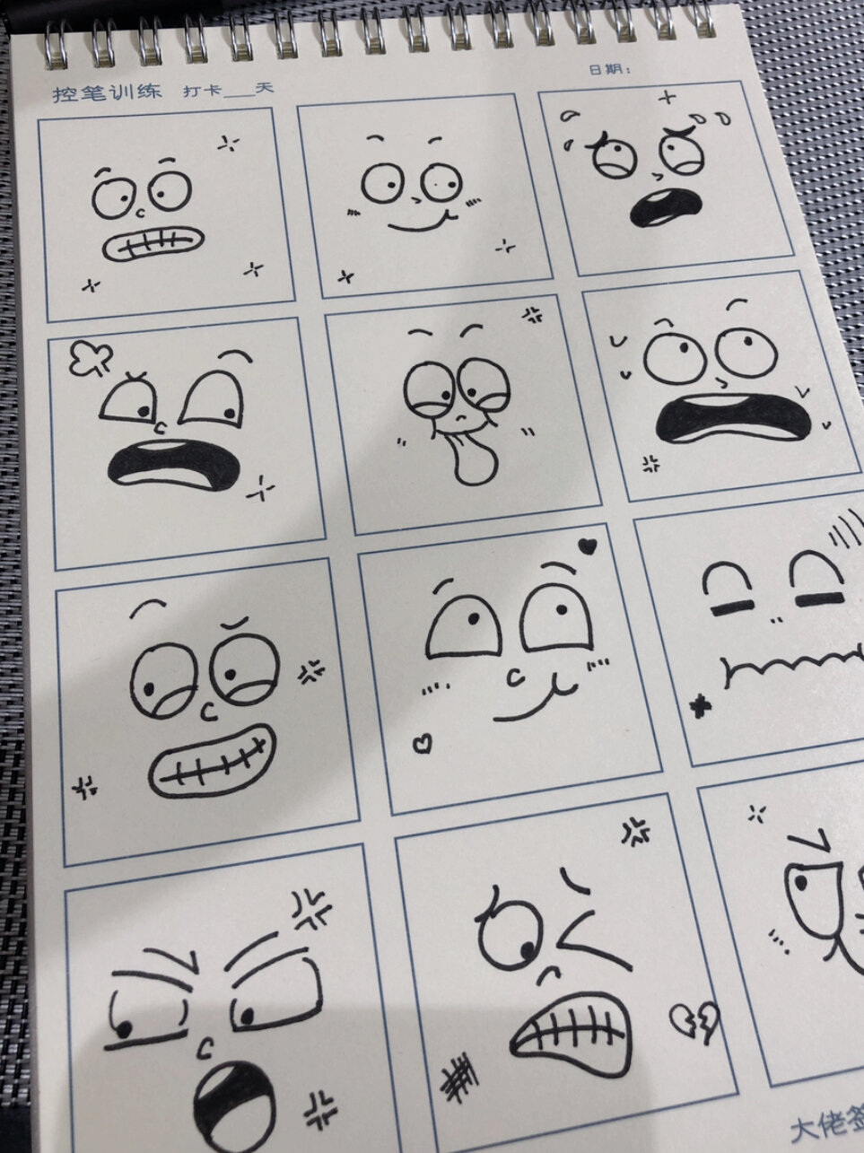 简笔画 卡通可爱表情的画法零基础