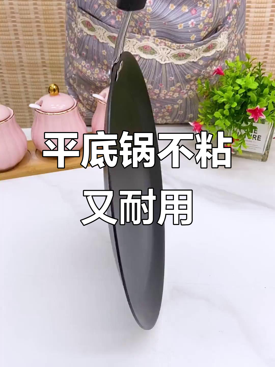 这款平底锅让早餐更轻松,煎蛋烙饼不粘锅