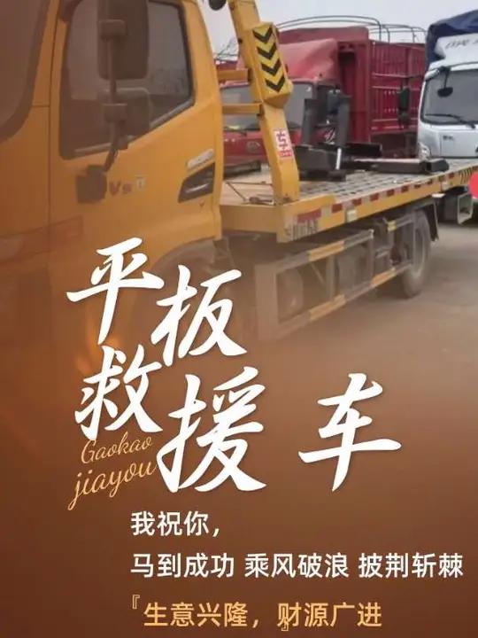 玉林平板爬梯车车队184-8720-1523,玉林平板车运输全国,玉林平板叫车电话138-