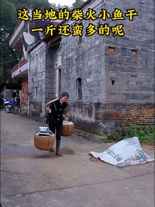 土特产干货 去头海燕鱼干深海小鱼干,原汁原味,美味的下酒菜 鱼干 小鱼干