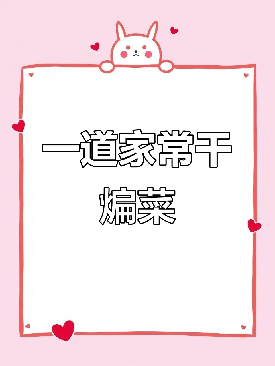 干煸菜花与豆角，简单又美味的一人食午餐