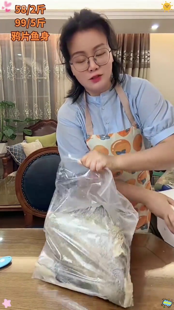 「特大」新鲜鲽鱼身冷冻鲽鱼段雅片鱼身一整箱扁鱼雅片鱼鸦片鱼身，喜欢的下单！无限回购的宝藏单