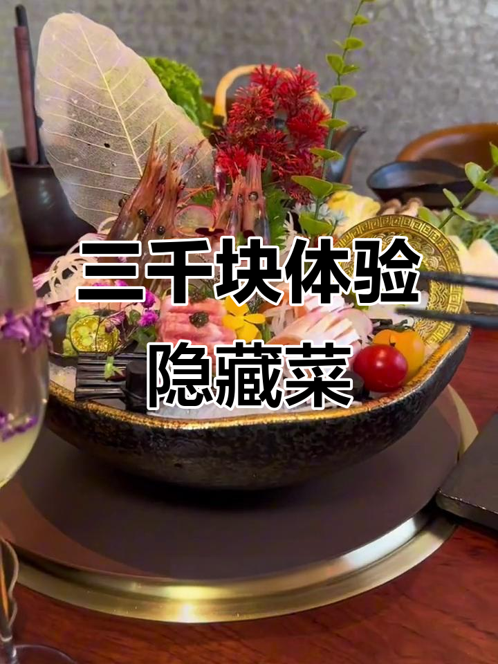 花费三千多,隐藏菜单大揭秘!烤肉店最过瘾的吃法