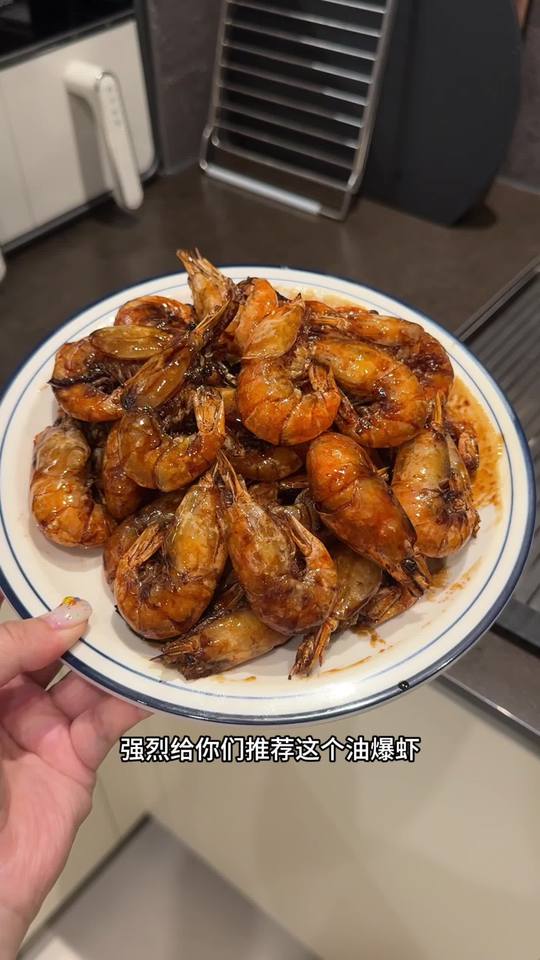 我跟你们讲,油爆虾太好吃了!超级酥脆皮都可以一起吃的!