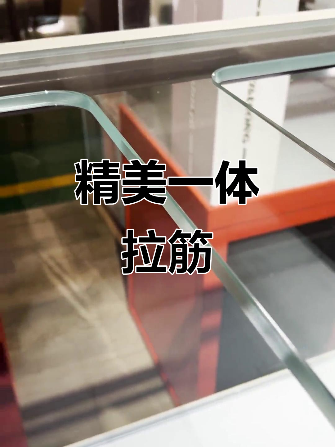 一体拉筋设计,精致美观,完美适配无包边鱼缸