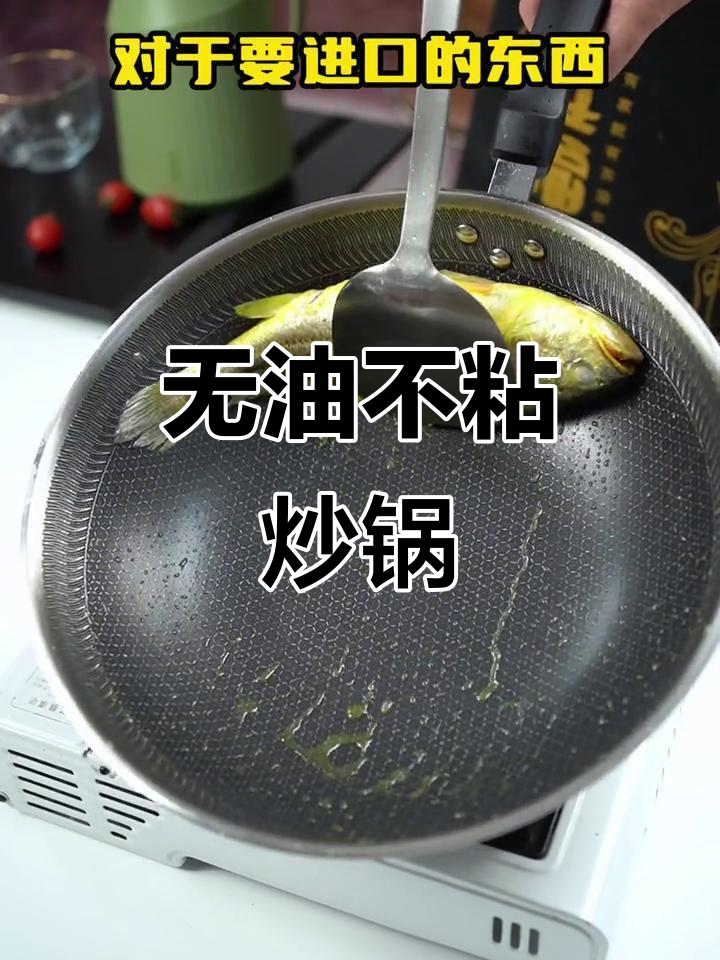 苏泊尔炒锅:无油不粘,油烟少,轻松清洗