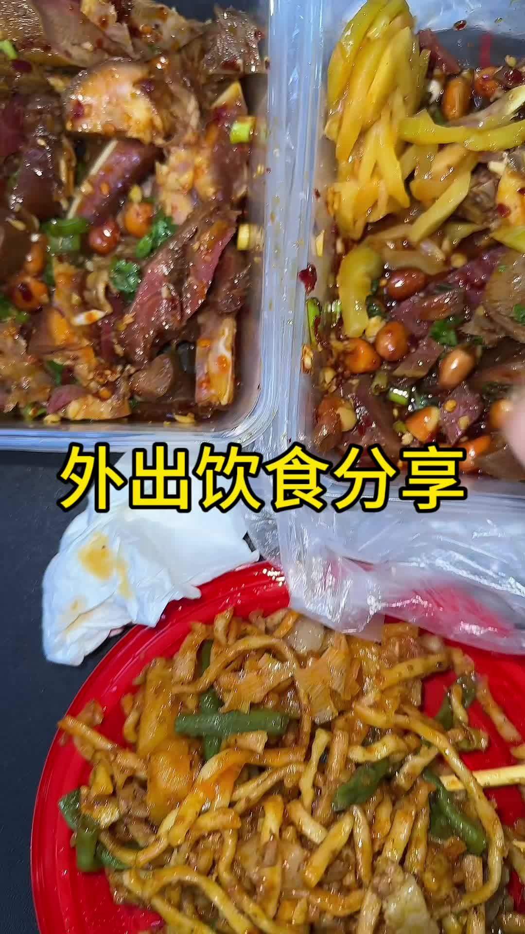 外出饮食分享 控糖 涨知识