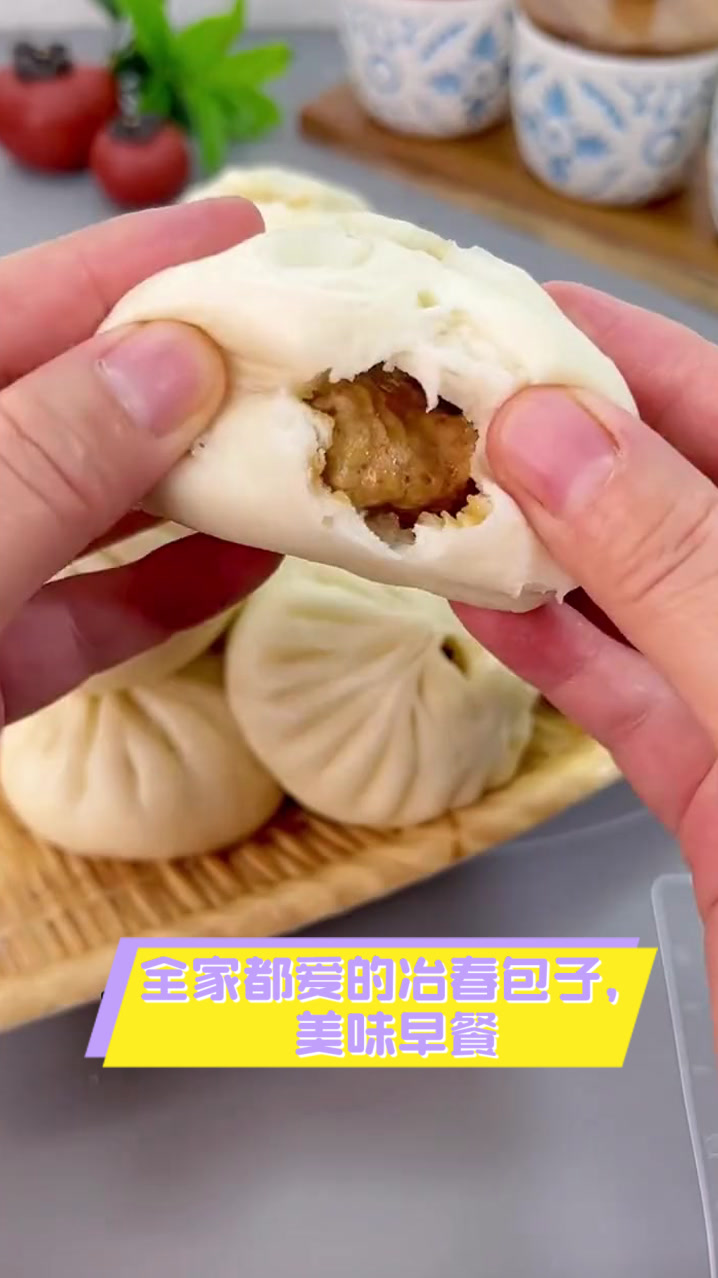 全家都爱的冶春包子，美味早餐