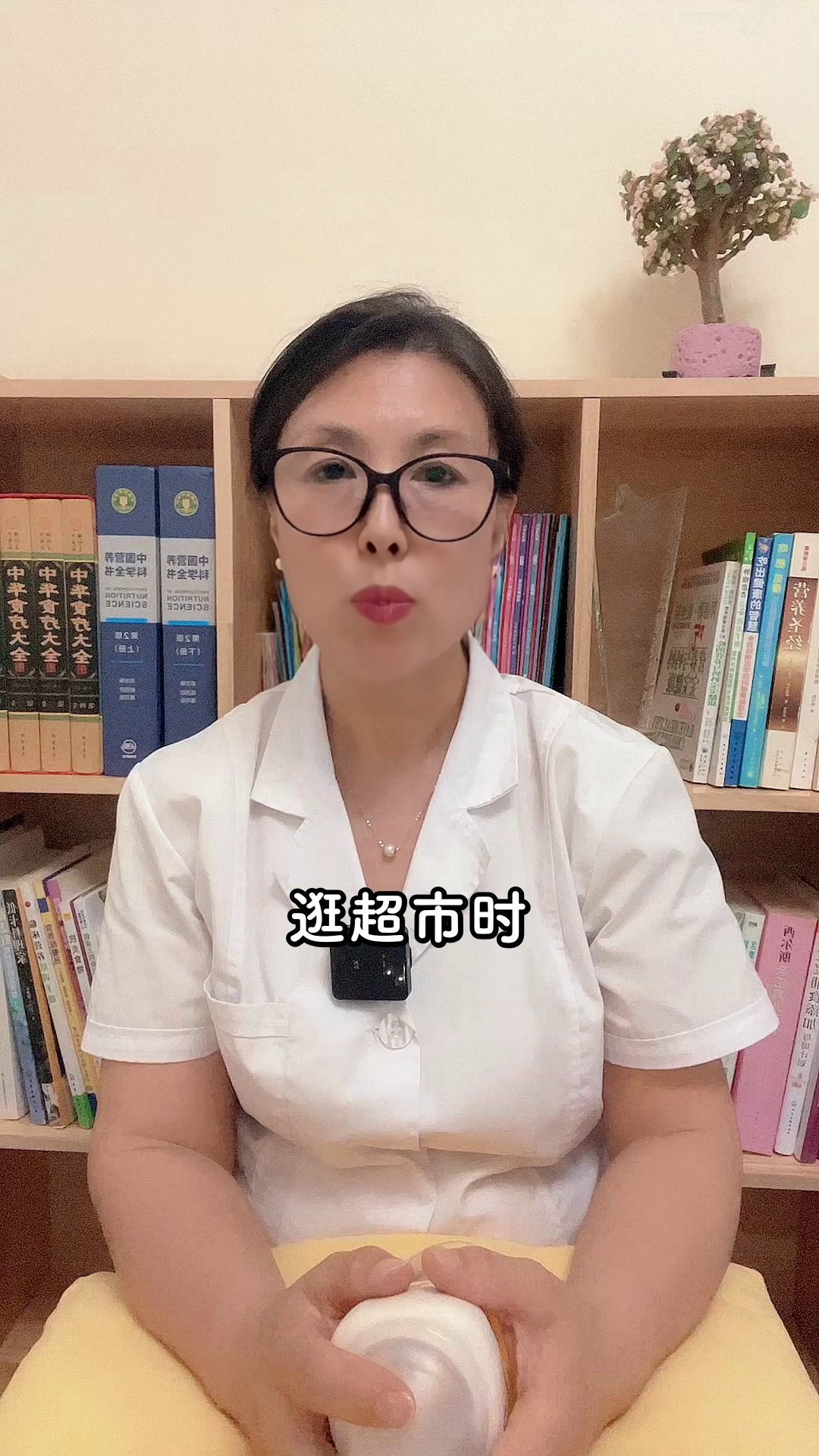 红色蔬菜的健康秘密