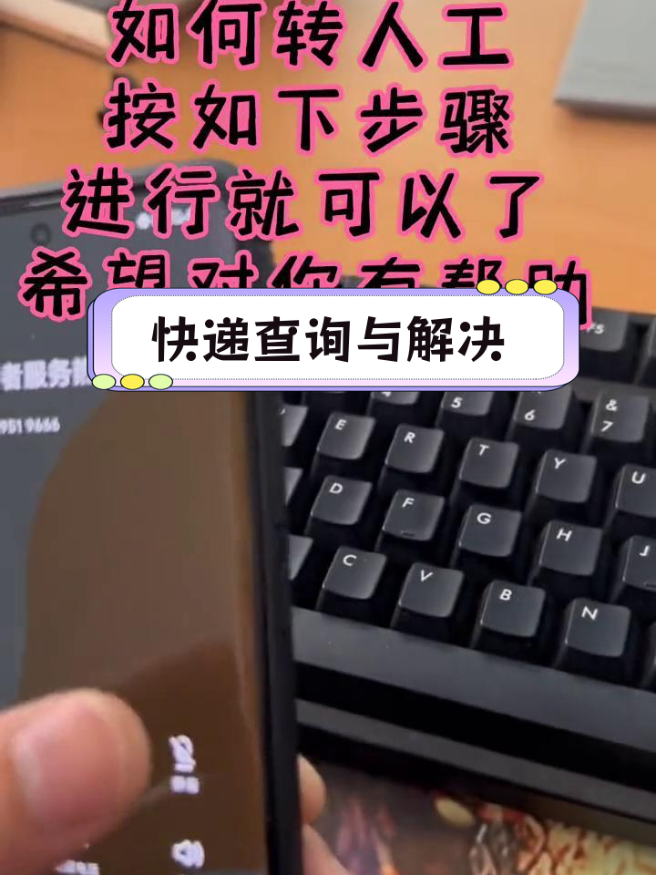 菜鸟驿站智能柜取件问题解答