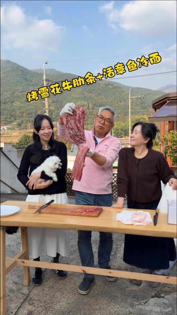 托岳父岳母的福 吃烤雪花牛肉配上活章鱼冷面 真的太幸福了