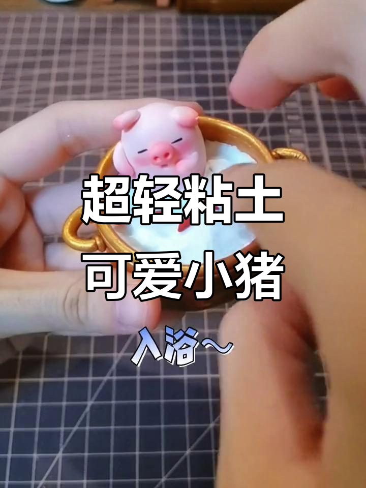 100只超萌饭困猪,泡汤表情包大作战