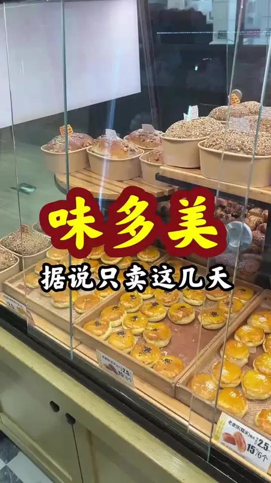 味多美HelloKitty蛋糕10cm,一口治愈你的坏心情!精致小巧,口感丰富,层层甜蜜,