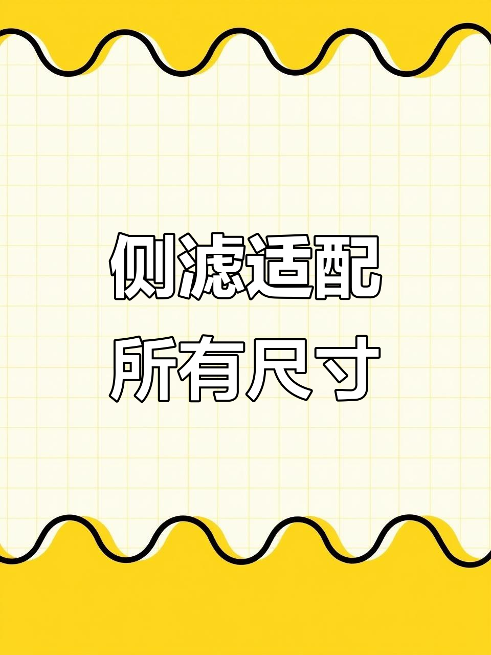 帆布鱼池地面适用,侧滤安装轻松搞定!
