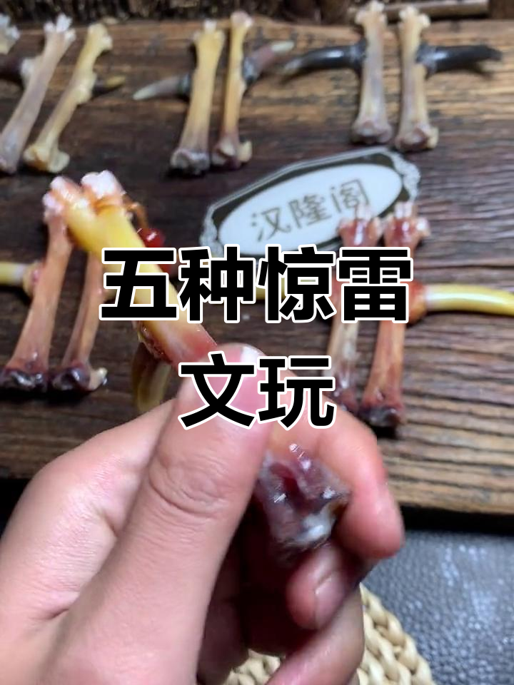 鸡爪文玩:鲍鱼壳与珍珠层的奇妙转变