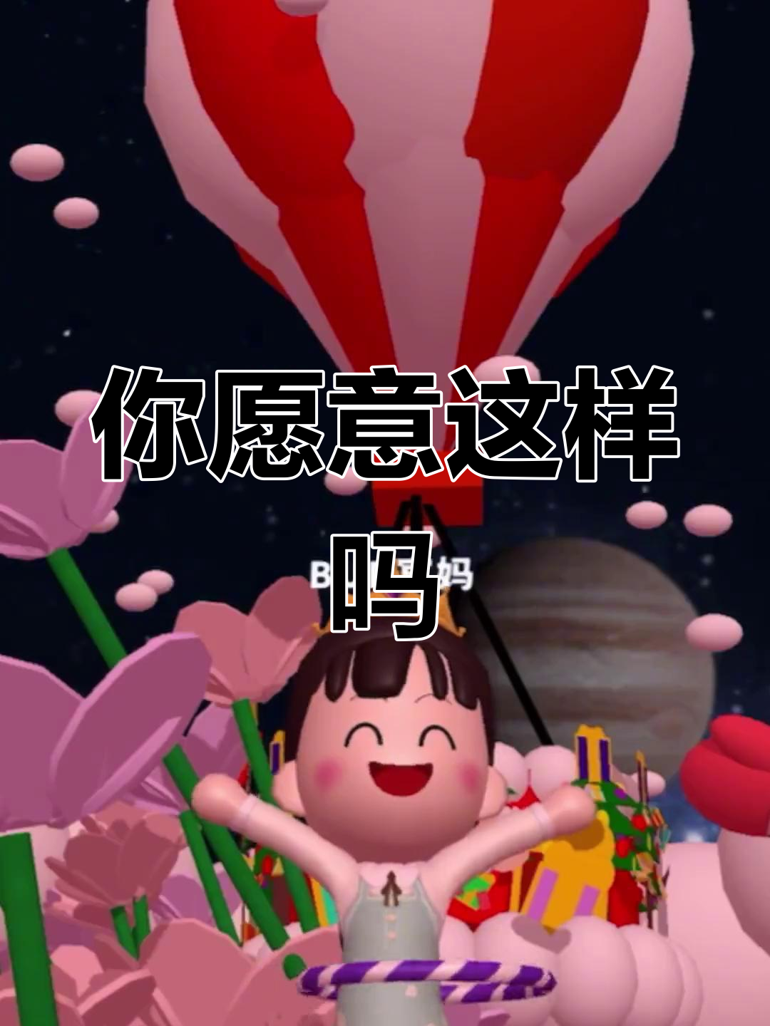 未来沙雕动漫头像预测