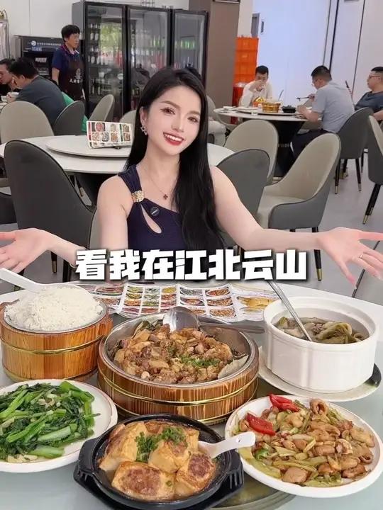 在江北花139能吃一桌的紫金客家菜,比自己做饭都划算!