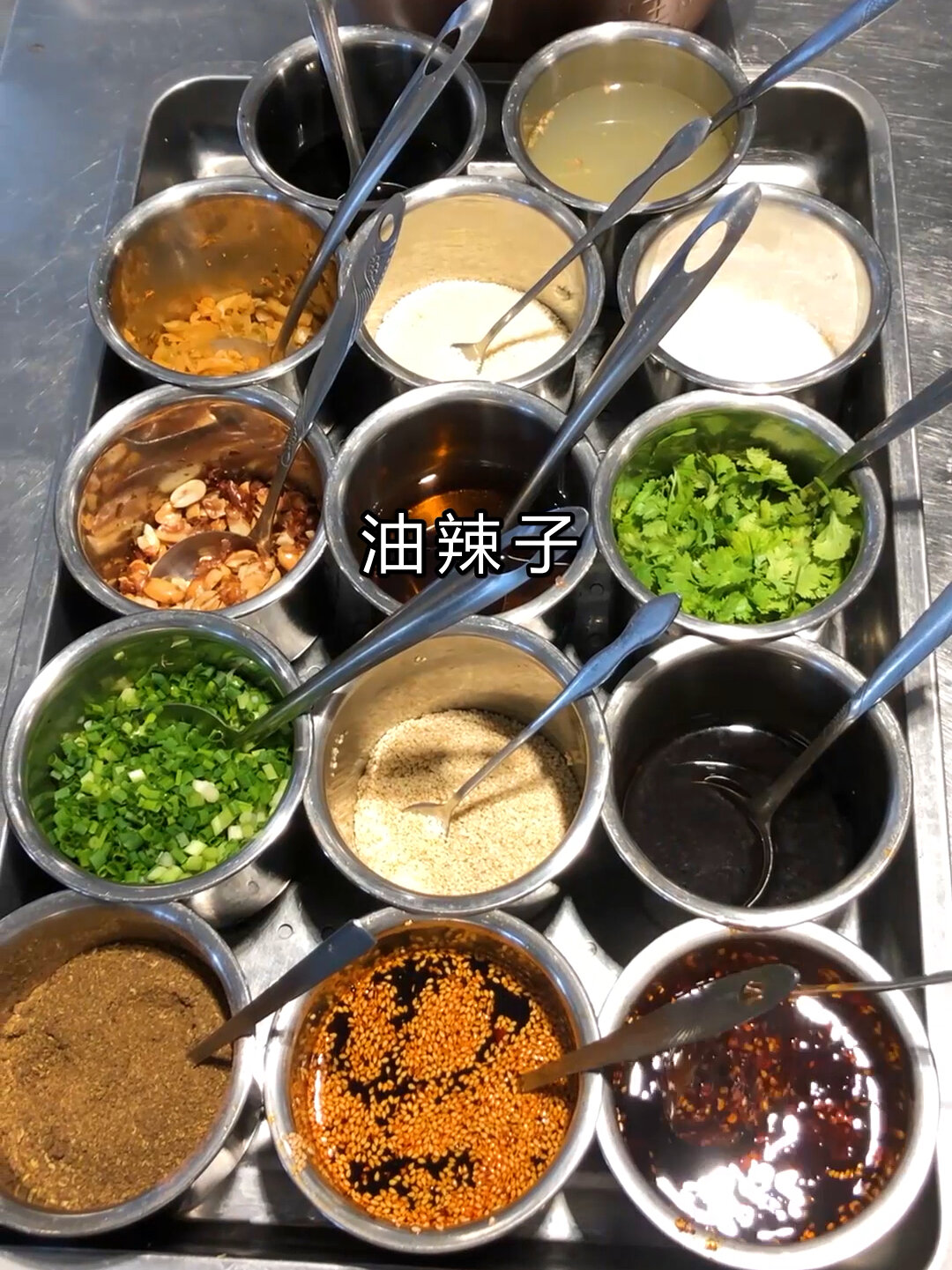 重庆酸辣粉调料有哪些?