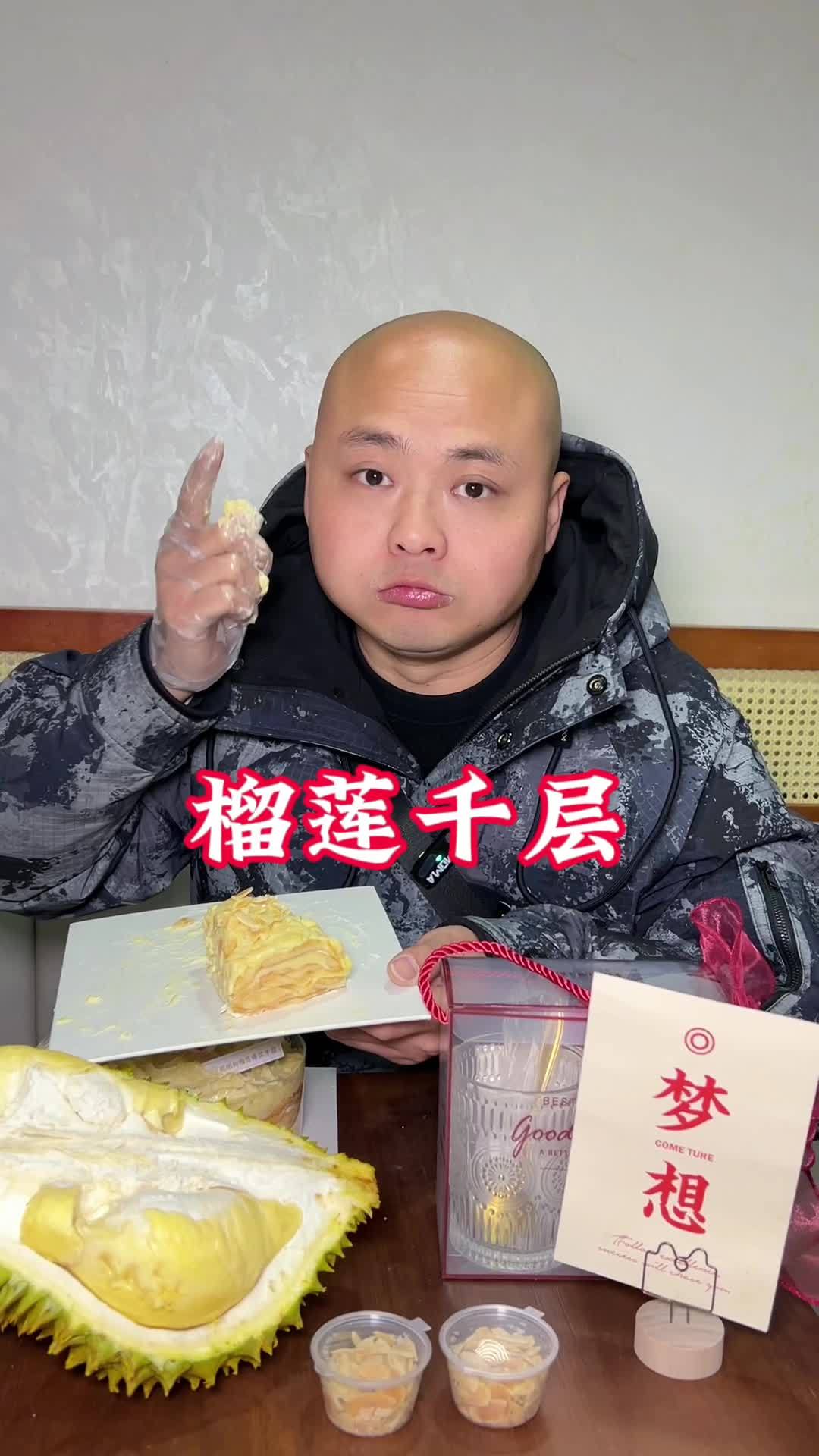 榴莲千层活动来了 喜欢吃榴莲千层的,太平小区这边店不要错过,只要128。左下角有团购。美食