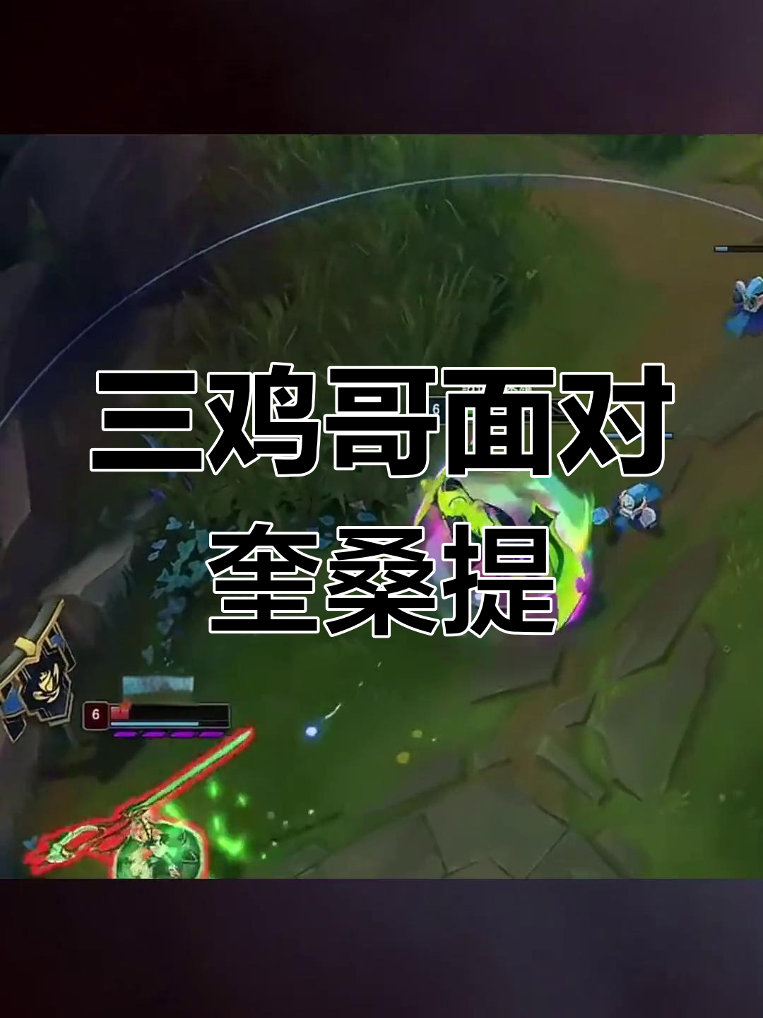 奎桑提对战格温,压力山大!三鸡哥能否顶得住?