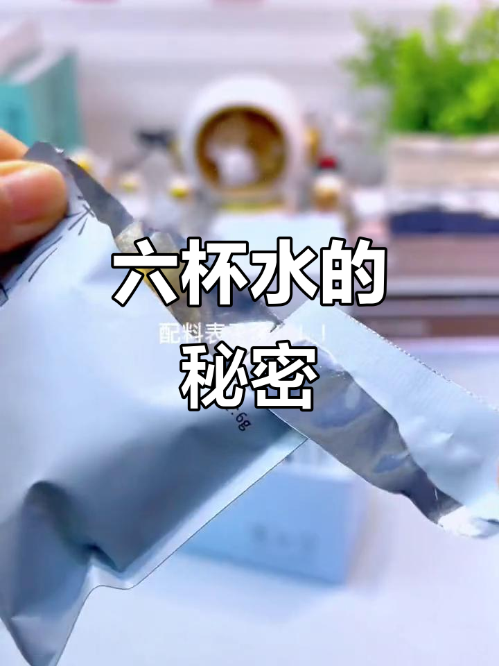 每天六杯水,菊花雪梨茶让老婆更爱喝水