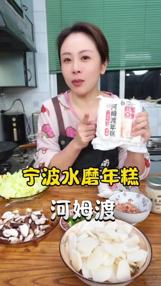 宁波水磨年糕 天冷了,想吃黄芽菜肉丝汤年糕了,太鲜了