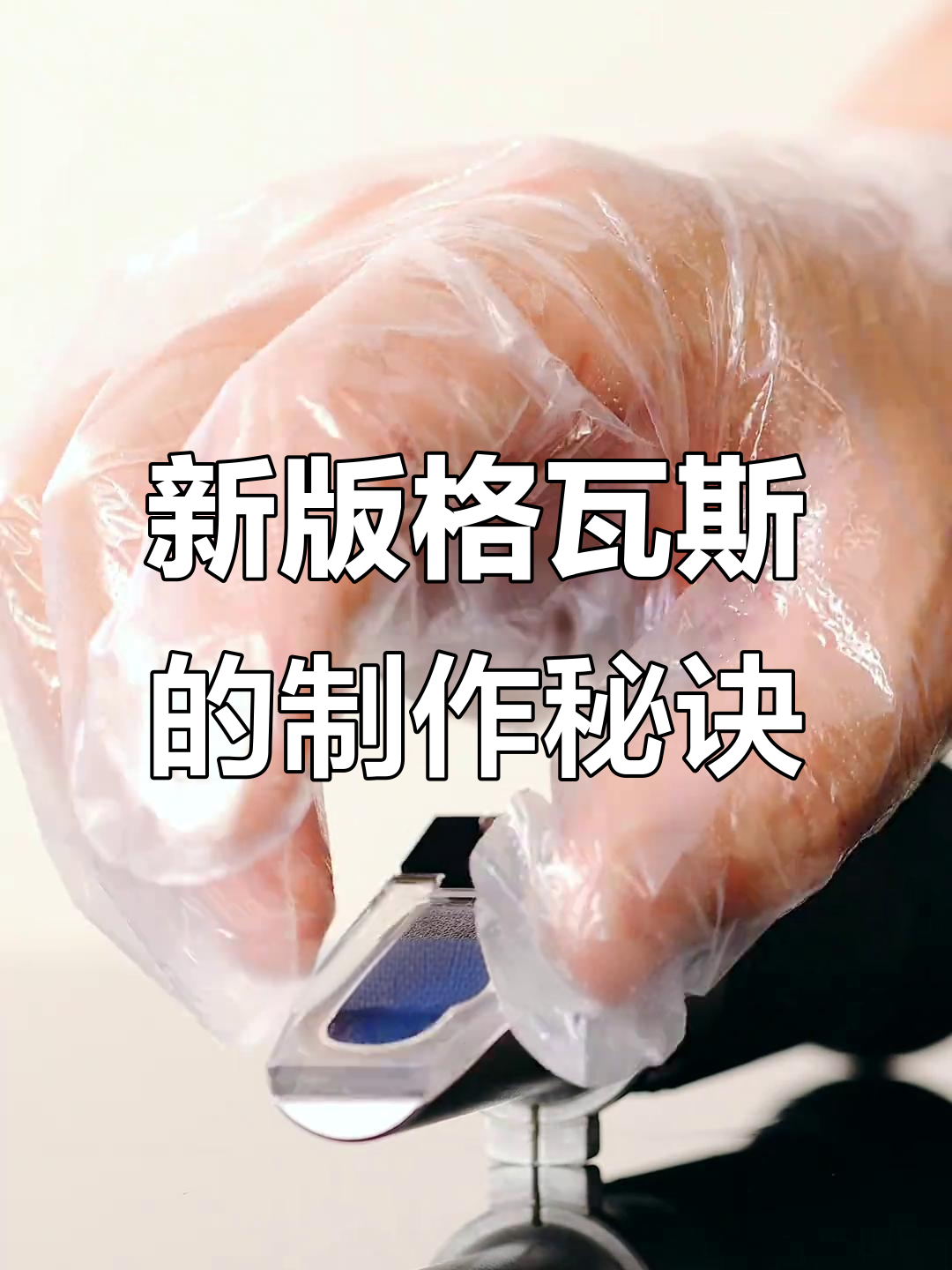 借鉴啤酒花提升格瓦斯口感,两款新式面包发酵法揭秘