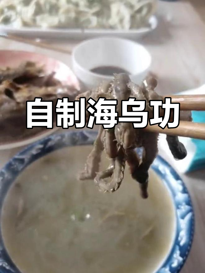 海鲜汤的独特做法