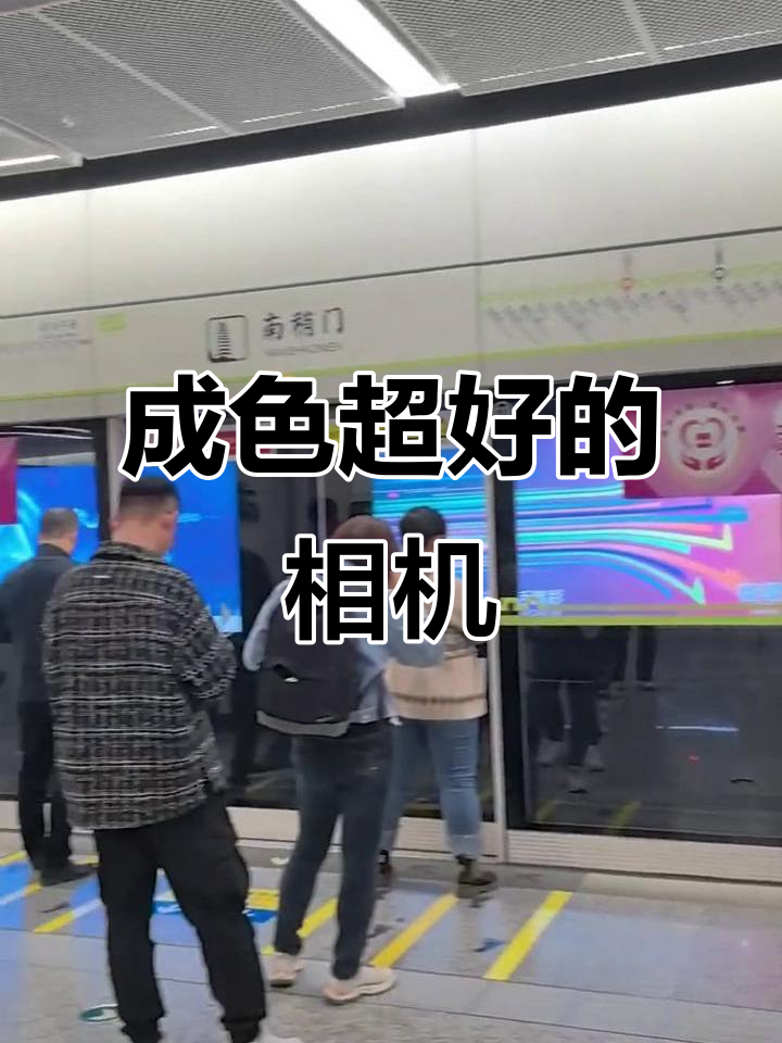 西安收了一台成色极佳的XT30套机,有兴趣可联系