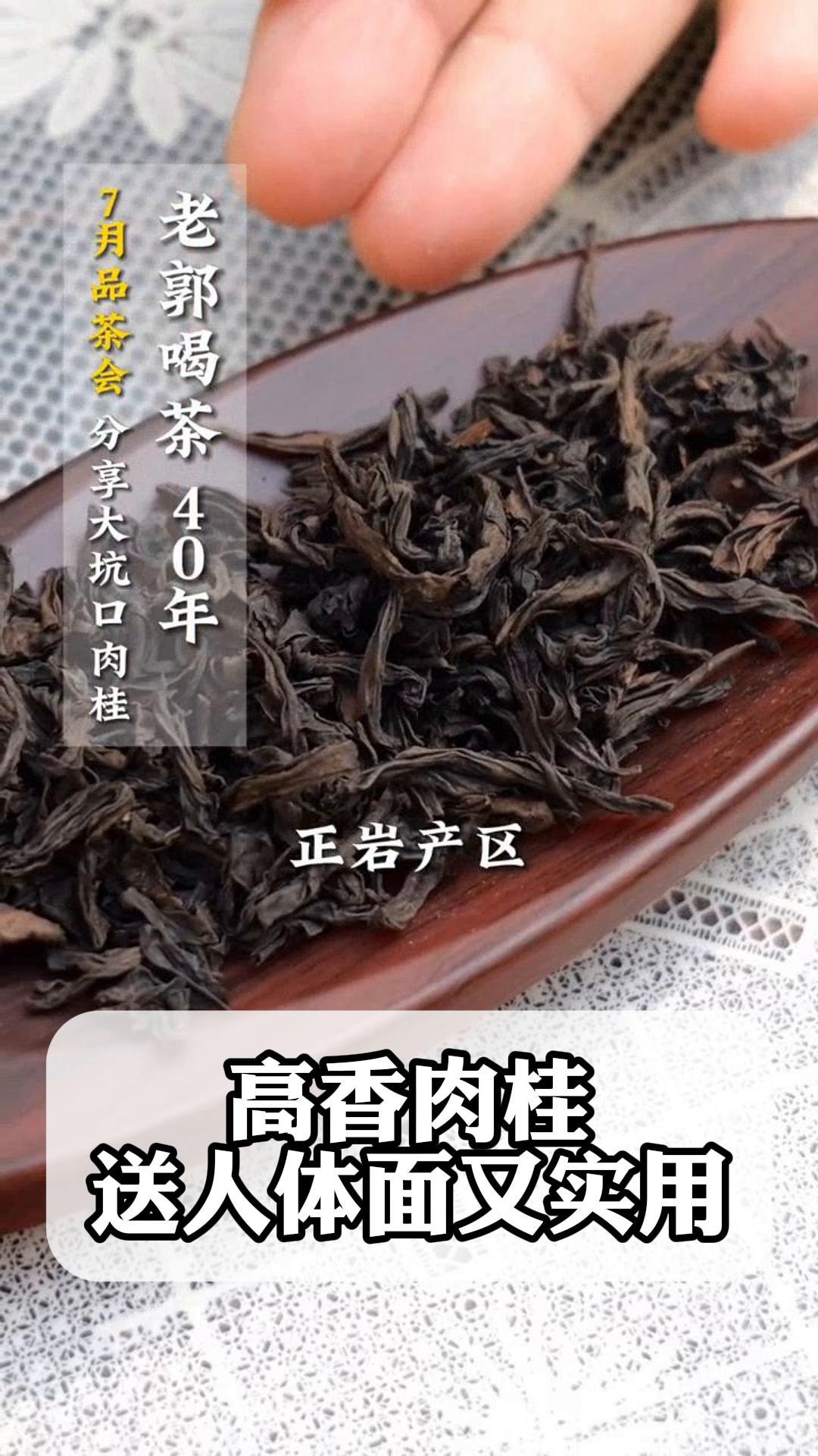 高香肉桂,送人体面又实用!