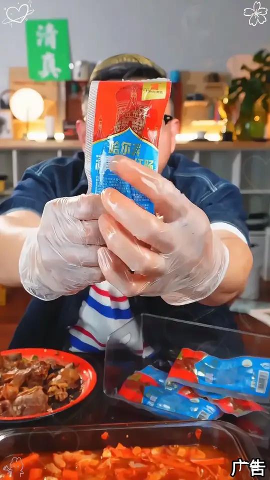 宾西清真哈尔滨红肠东北特产即食哈红肠根清真牛肉肠 哈尔滨红肠 好吃不贵经济实惠 哈尔滨红肠