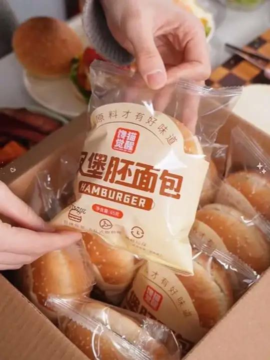 每天都在想早餐给孩子吃什么