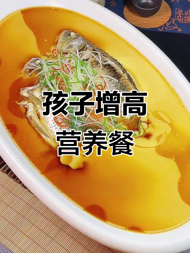 春季孩子长高营养餐,鲫鱼鸡蛋搭配更美味