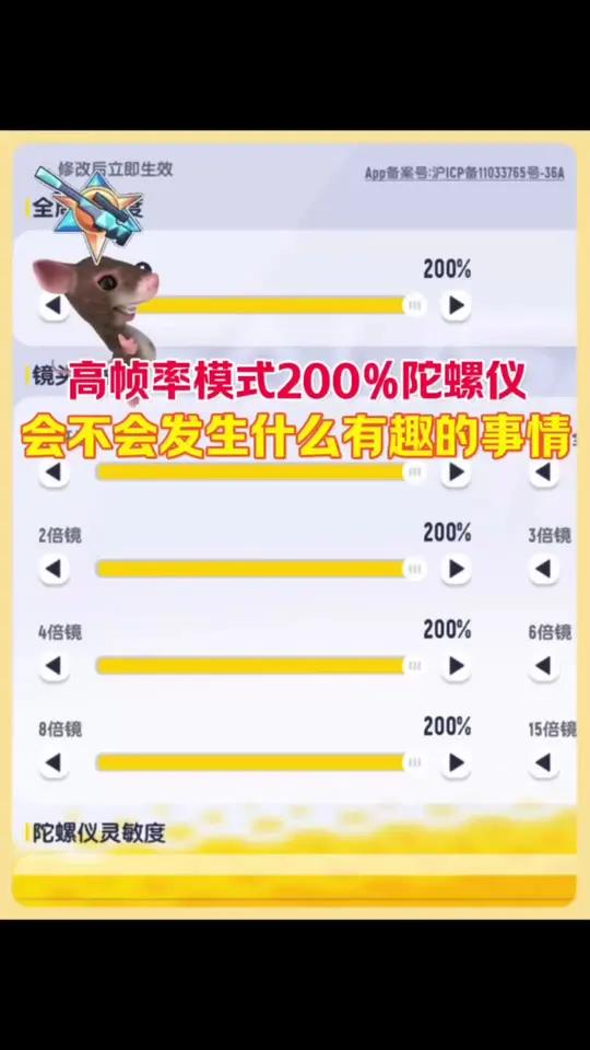 香肠派对苟分创始梦柯 香肠派对梦柯 香肠派对陀螺仪  危险动作请勿模仿