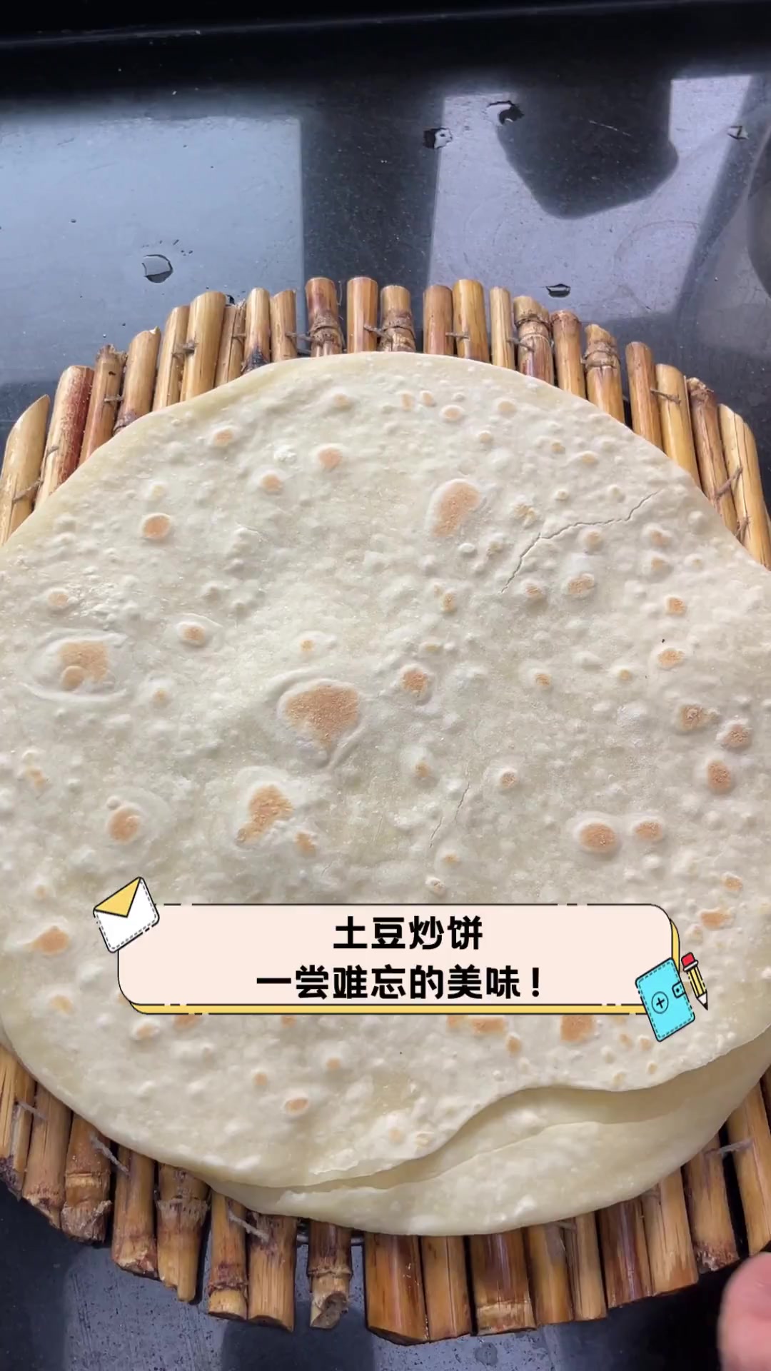 土豆炒饼,一尝难忘的美味!