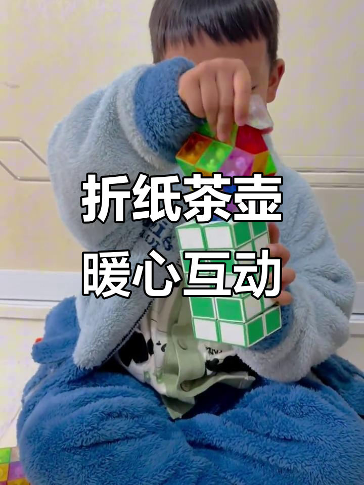 用百变魔尺拼茶壶,竟然还能倒茶喝!