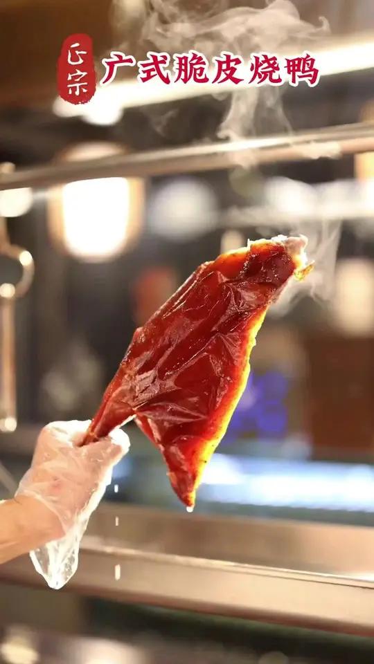 烧鸭最大的秘密就是荔枝柴火古法烧制!采用新鲜鸭子现杀现烤,鲜嫩多汁 广式烧鸭 烧鸭 烤鸭