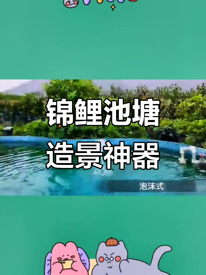 森森鱼池喷泉泵:打造自然景观,循环增氧更高效