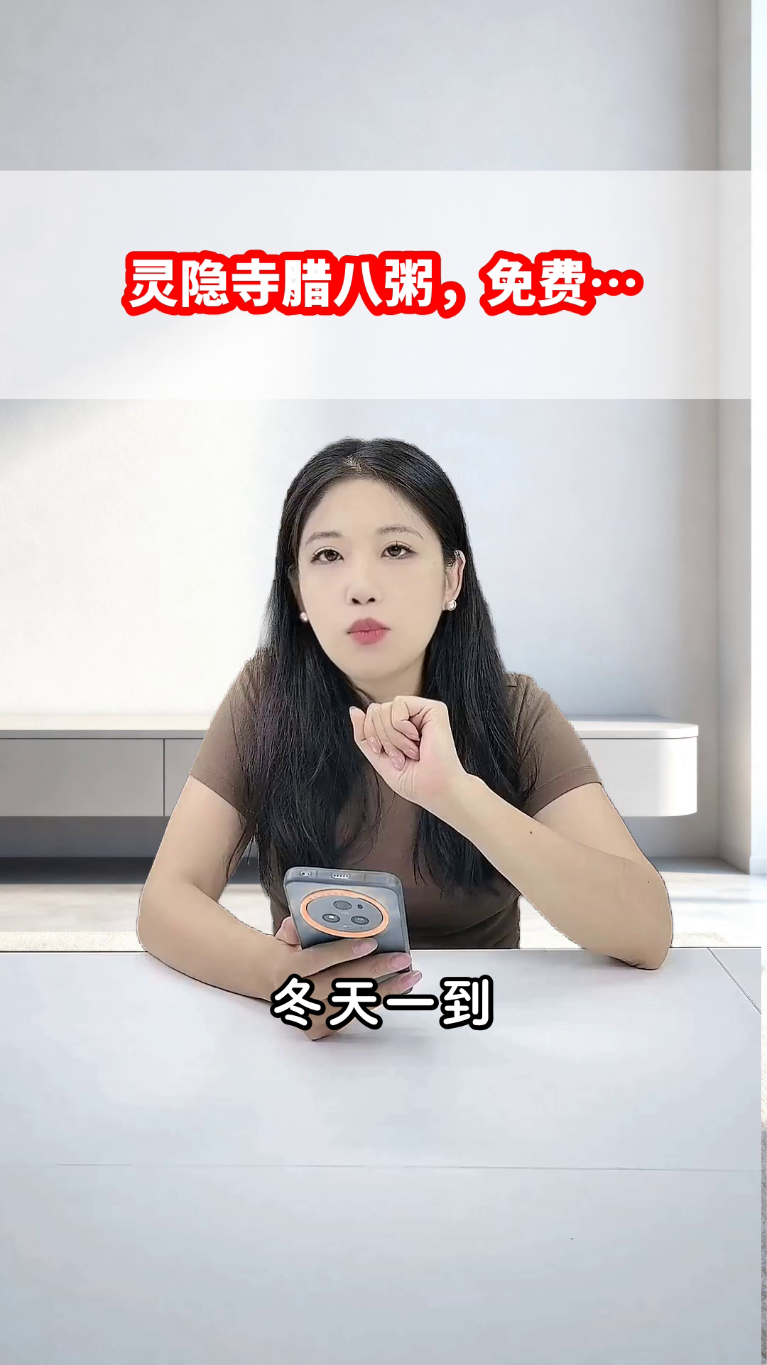 灵隐寺腊八粥,暖胃更暖心!
