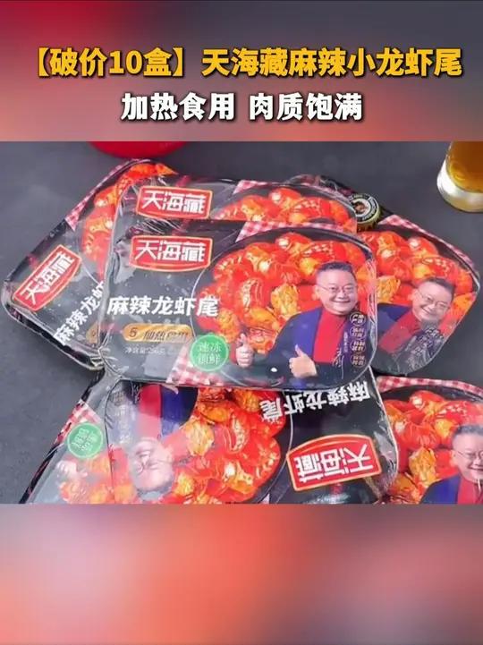 这个麻辣虾尾拌面也太好吃了
