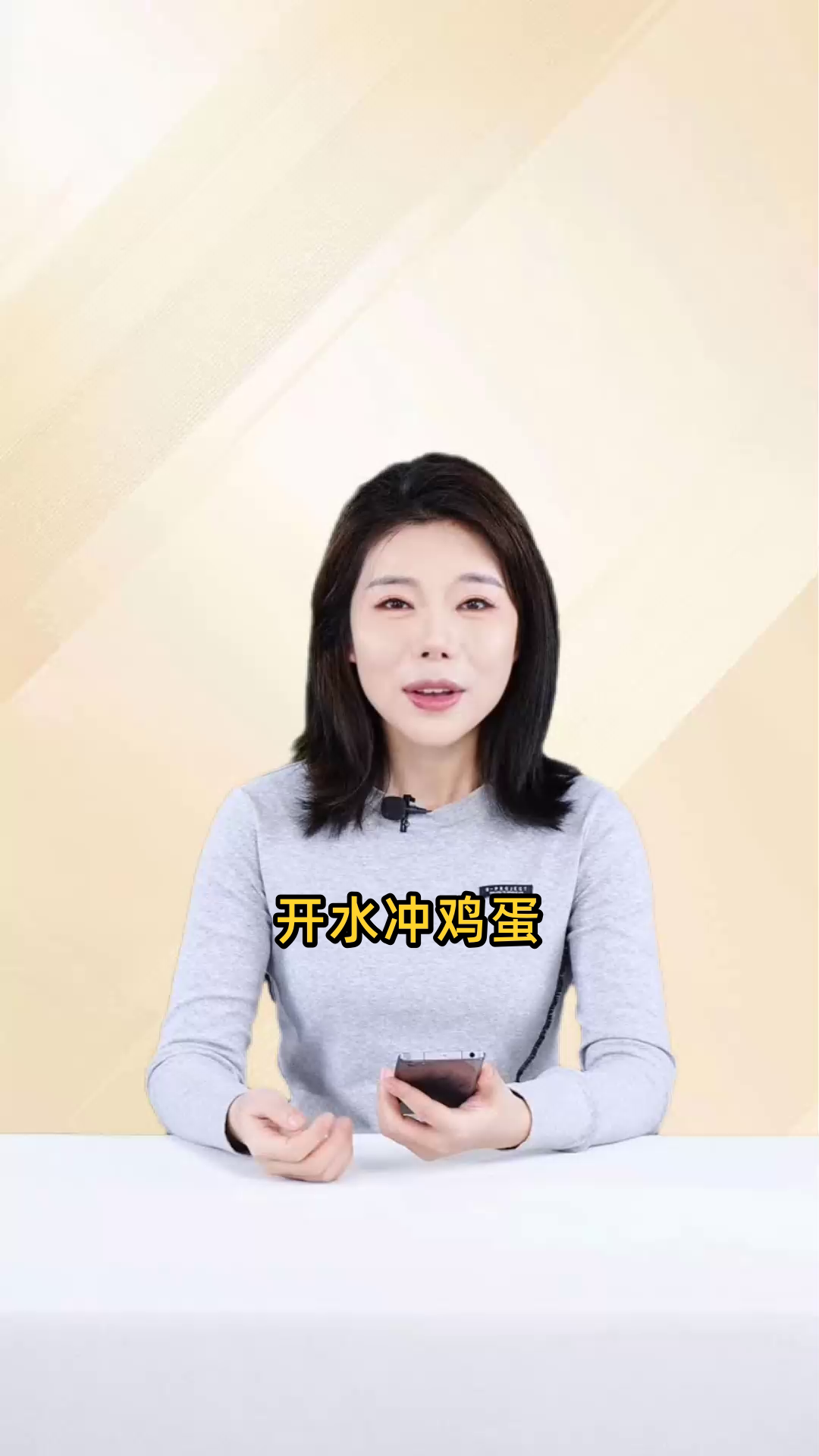 开水冲泡鸡蛋后滴加香油,其独特的功效与作用详解