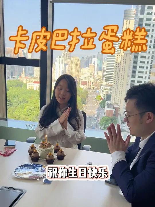 卡皮巴拉蛋糕是什么味道?小鱼 不爱吃姜 公司日常 欢乐办公室 打工人 水豚 卡皮巴拉