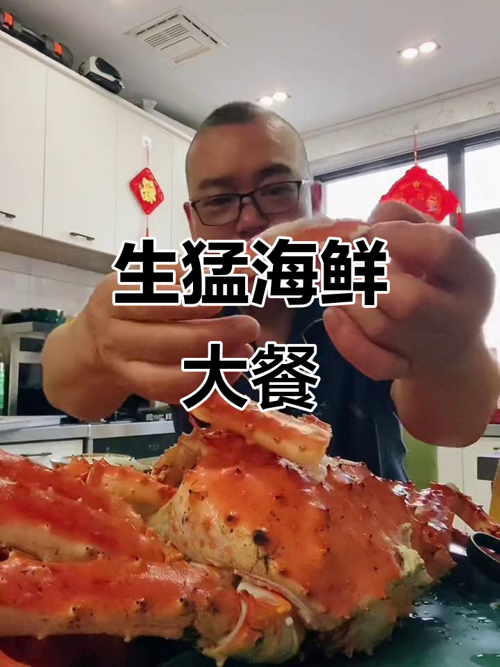 帝王蟹、澳洲龙虾与大虾的海洋盛宴,海鲜控必看!