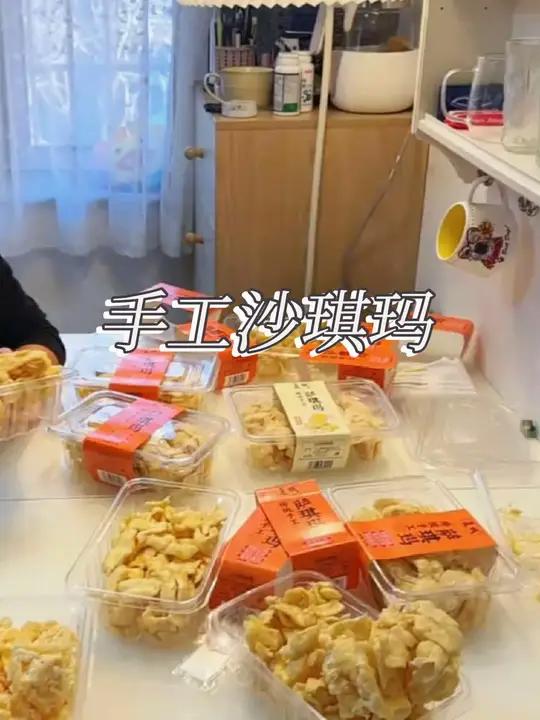 真的跟普通沙琪玛不一样,超好吃的!全鸡蛋和面,不加一滴水!