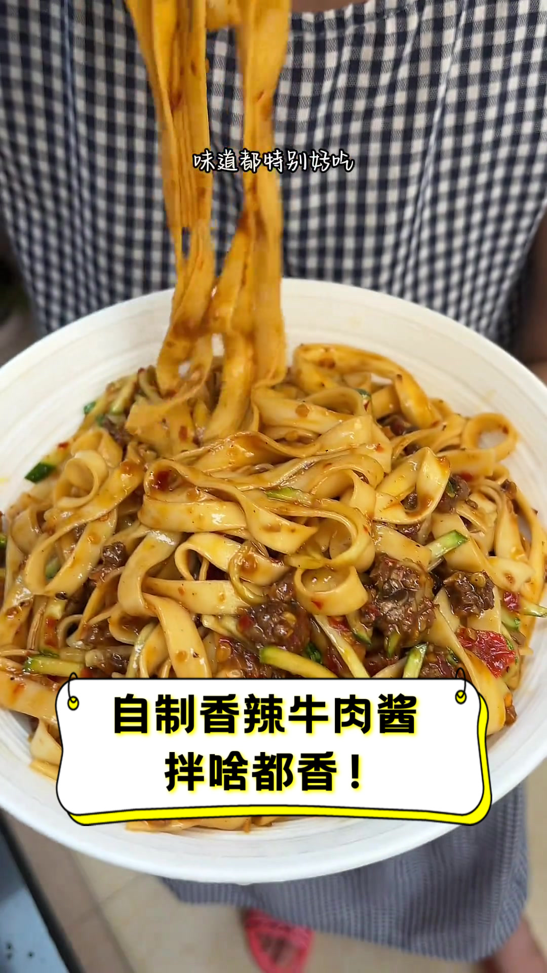 自制香辣牛肉酱,拌啥都香!