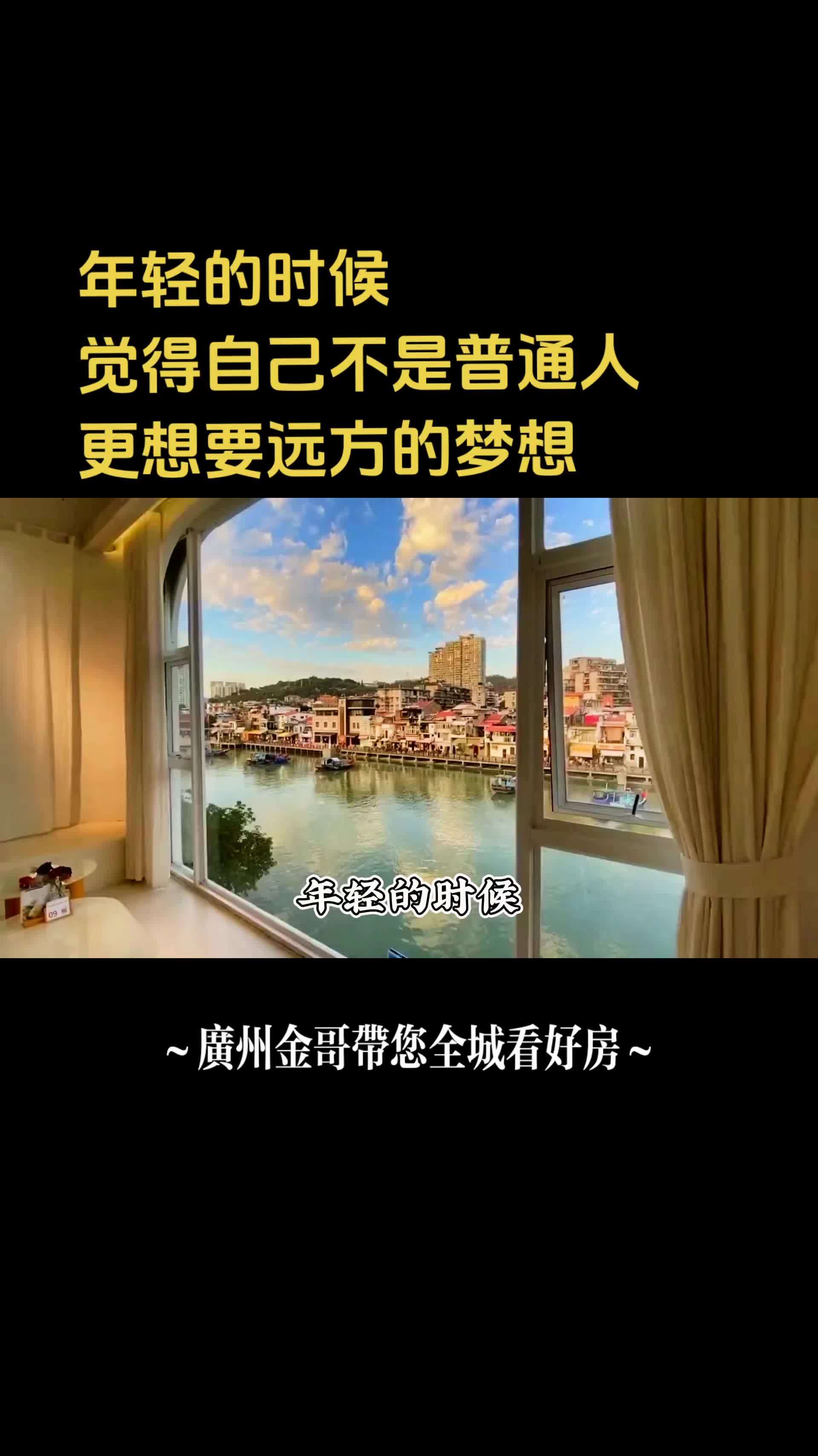 年轻的时候都觉得自己不是普通人,更想要远方的梦想。到了30岁,心基本就定下来了。梦想终究是