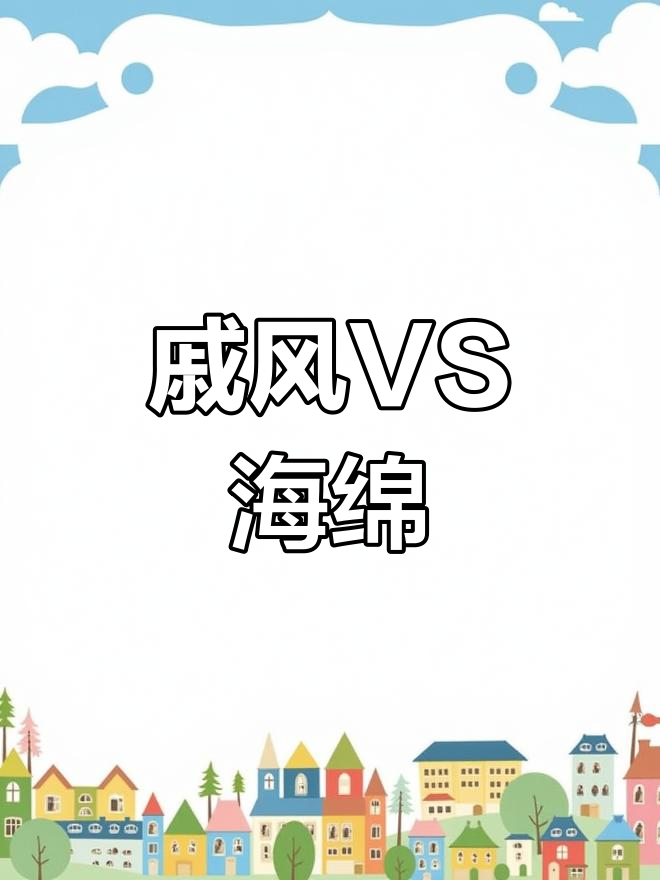 戚风蛋糕与海绵蛋糕的区别解析